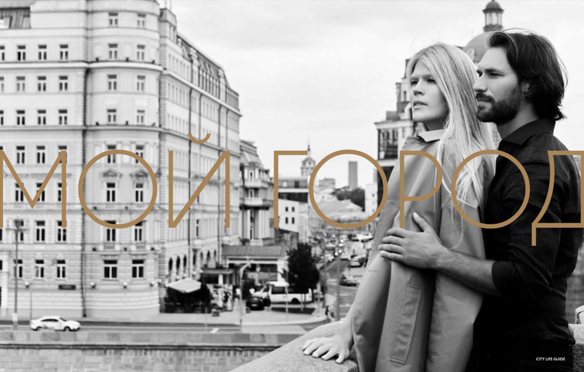 Фото проекта MR GROUP 2023