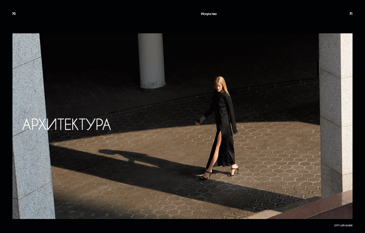 Фото проекта MR GROUP 2023