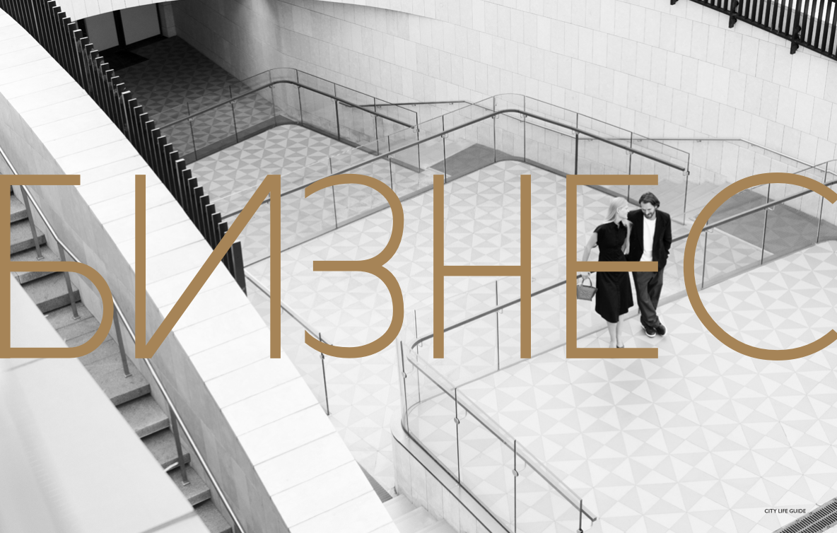 Фото проекта MR GROUP 2023