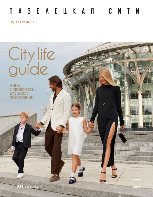 Фото проекта MR GROUP 2023