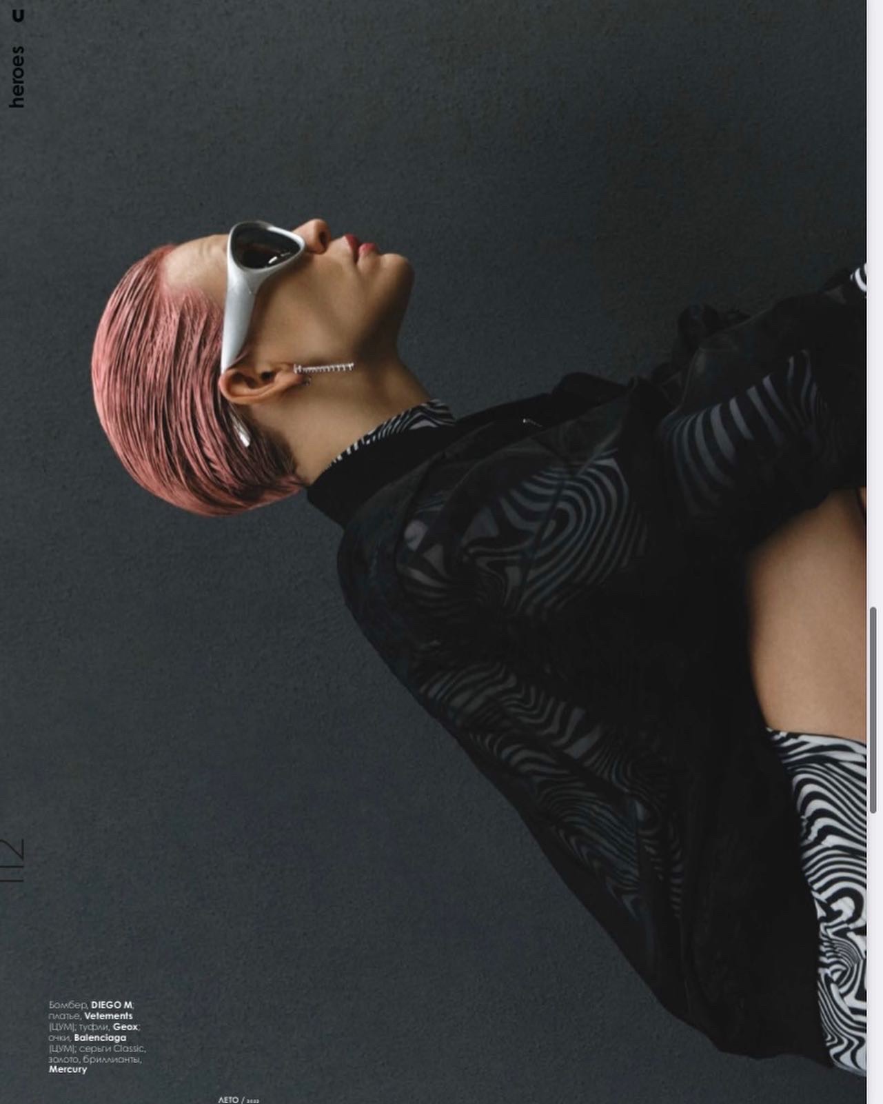 Фото проекта SVETLANA USTINOVA U MAGAZINE 2022