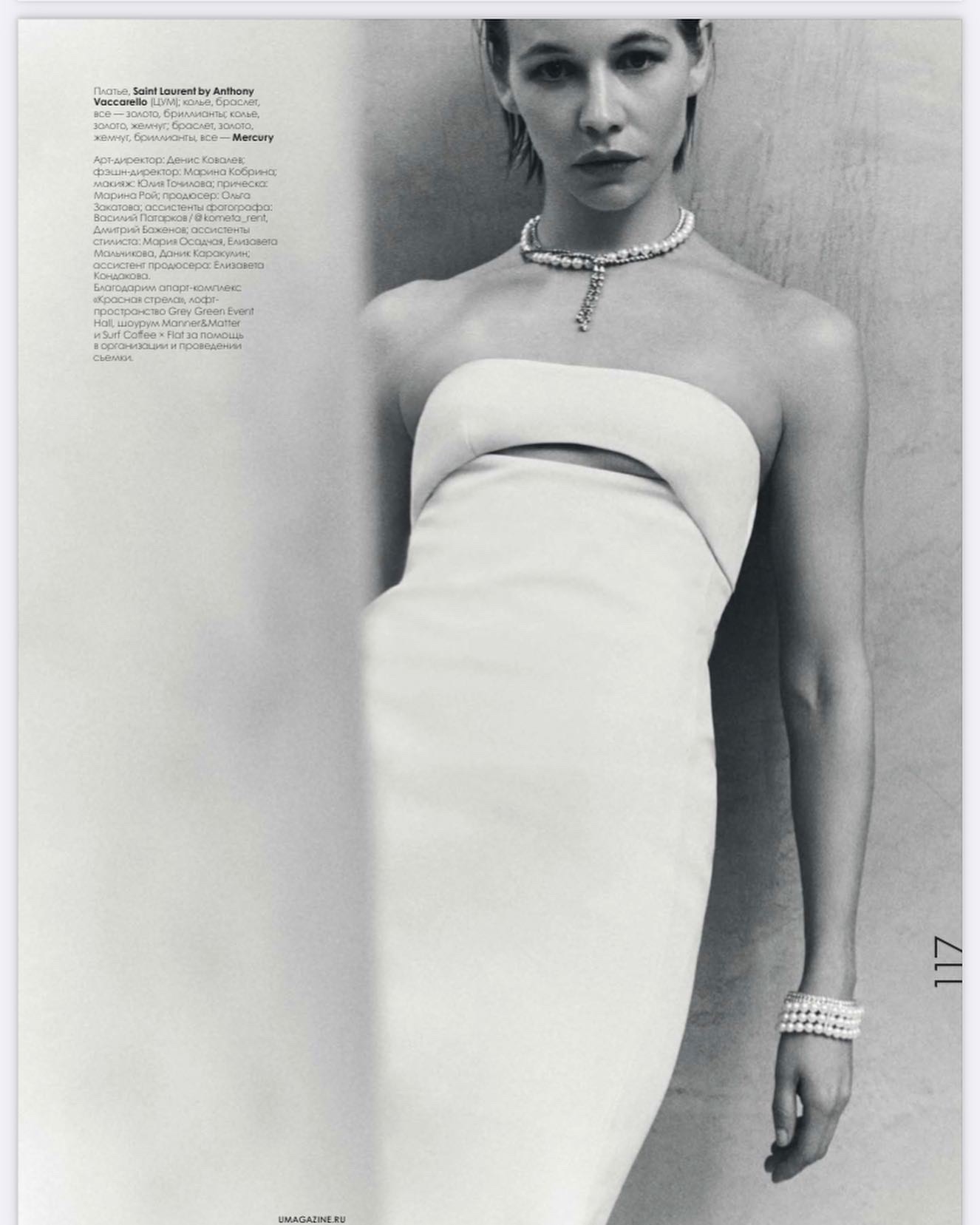 Фото проекта SVETLANA USTINOVA U MAGAZINE 2022