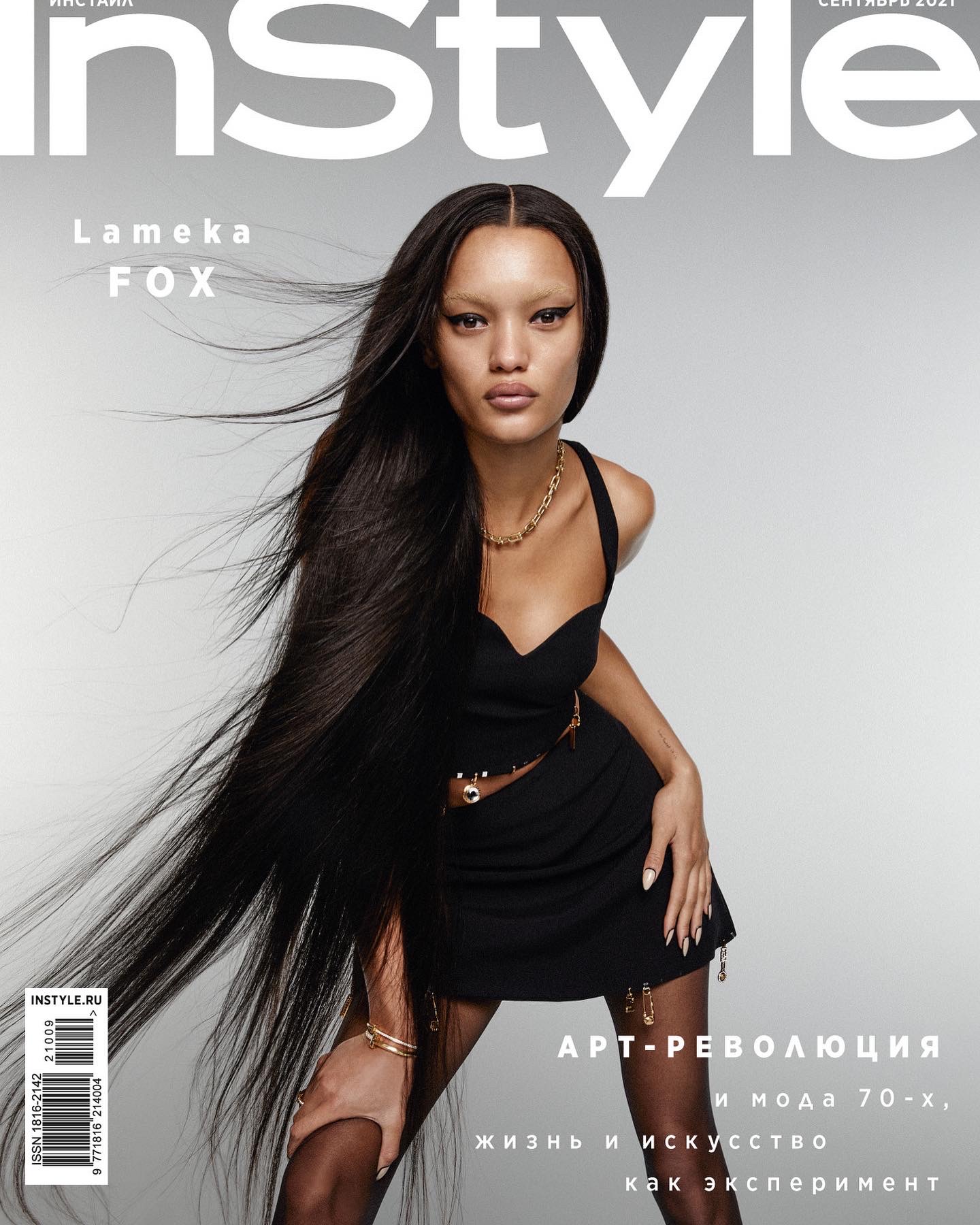 Фото проекта LAMEKA FOX INSTYLE 2021