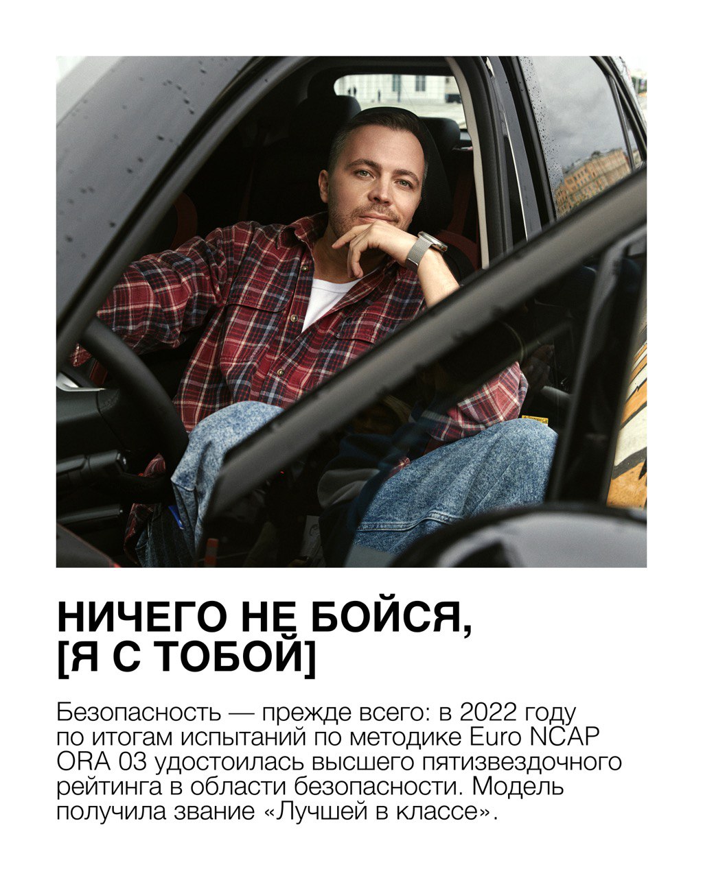 Фото проекта SERGEY KALYUZHNIY x ORA x U MAGAZINE 2024
