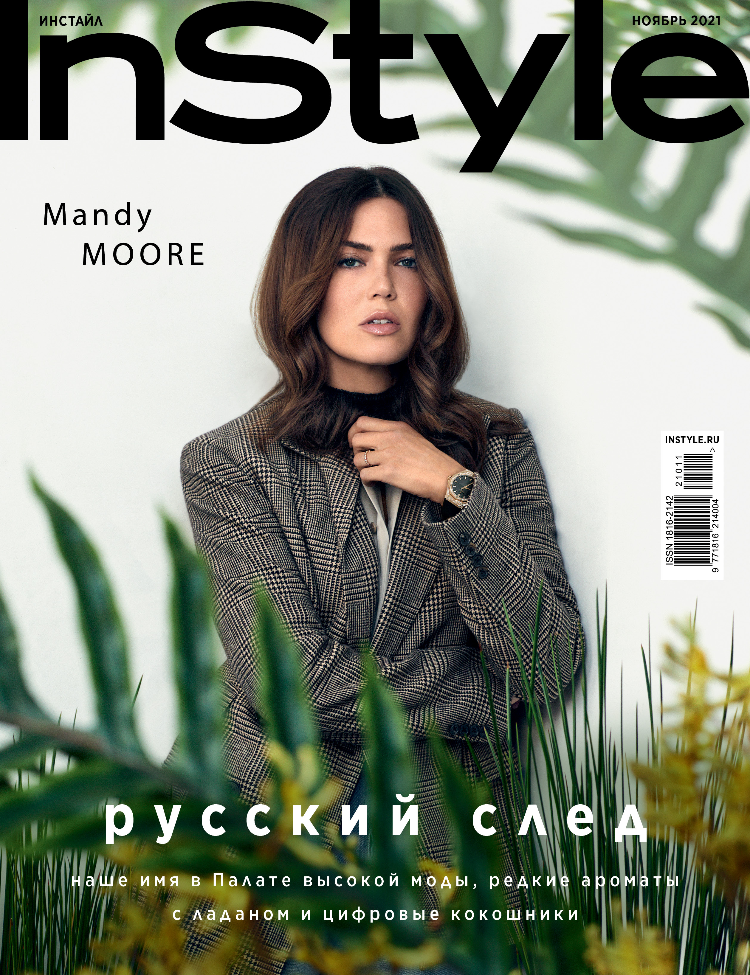 Фото проекта MANDY MOORE INSTYLE 2021