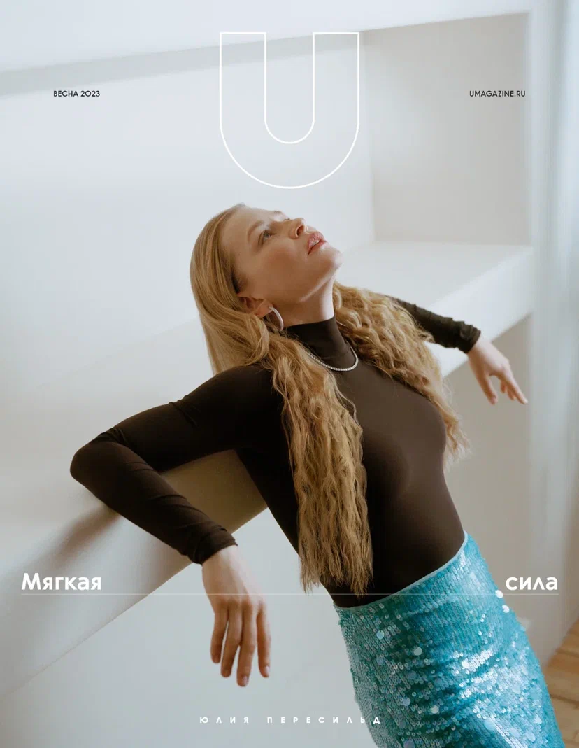 Фото проекта YULIA PERESILD U MAGAZINE 2023
