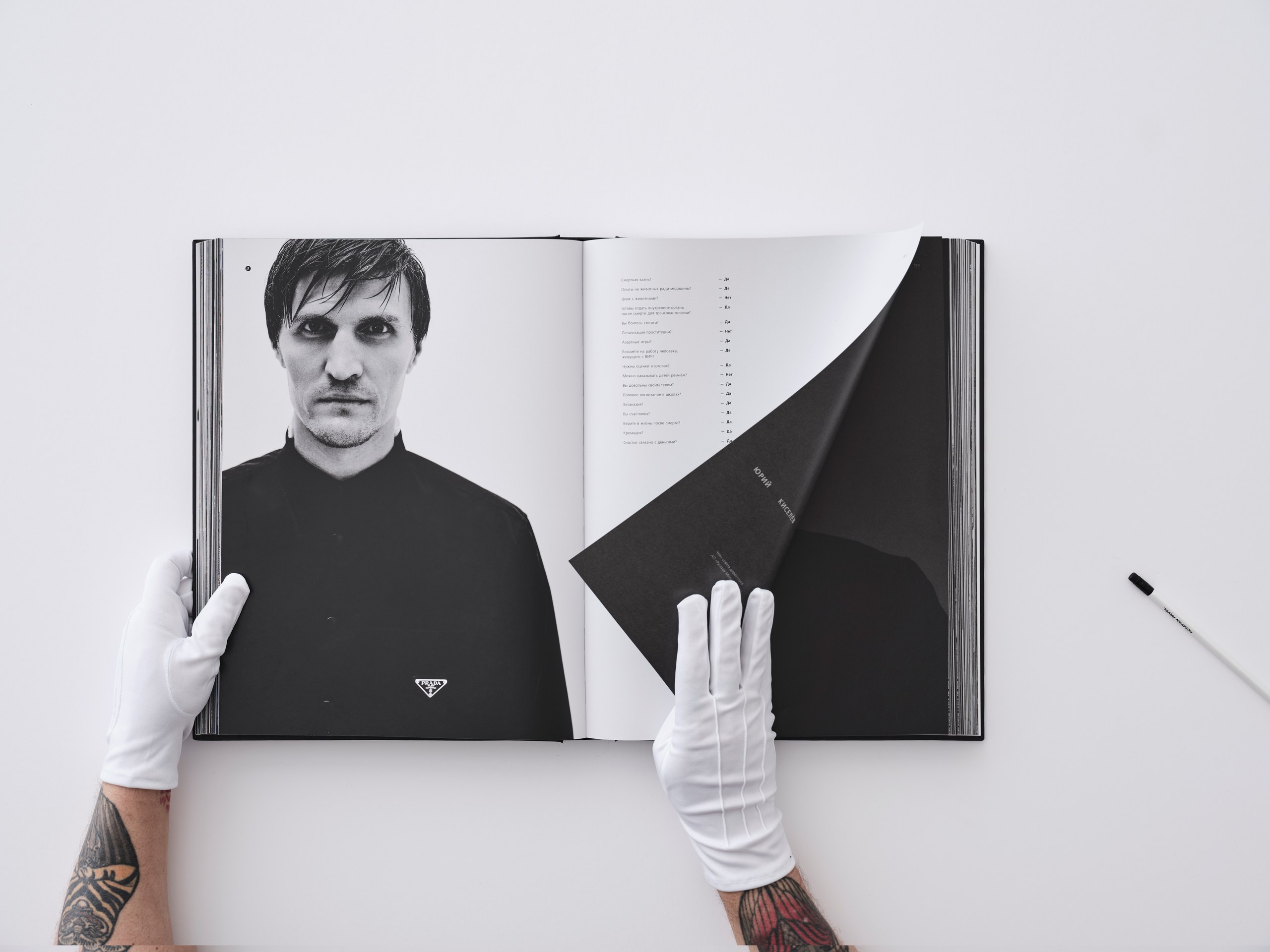 Фото проекта 500 СТРАНИЦ ОТВЕТОВ PAVEL KOMPAN 2024
