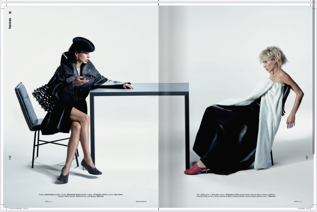 Фото проекта ZIVERT UMAGAZINE 2025